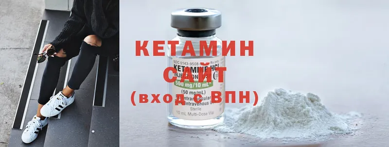 цены наркотик  Ижевск  КЕТАМИН ketamine 