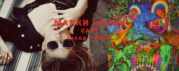 MESCALINE Верхнеуральск